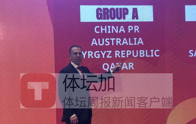 开云体最在线新网址-东道主护体U20亚洲杯抽签 国青终远离“死亡之组”